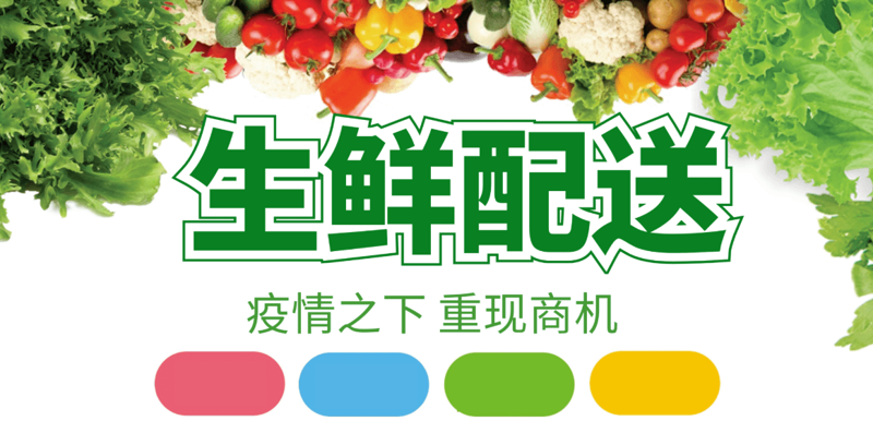 无极县宗田肉食盒菜店，主营各类农副产品销售。今天就让我们一起走进这家店铺，看看农副产品销售的范围究竟涵盖了哪些内容。