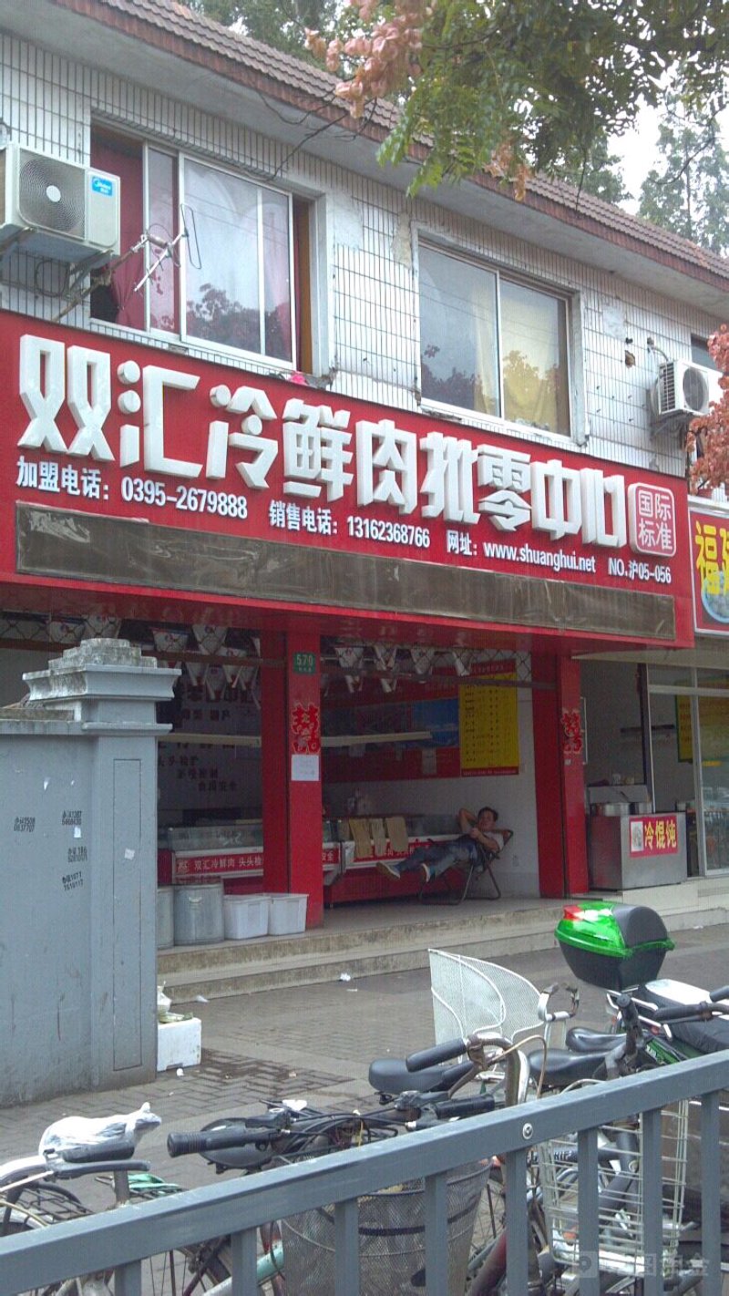 什么是“盒菜”？走进无极县宗田肉食盒菜店，你或许会找到答案。